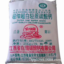 �����}ʯ�� ���|΢��̼���} �����p�|̼���}  ʯ�Ϸ� ���} �p�}