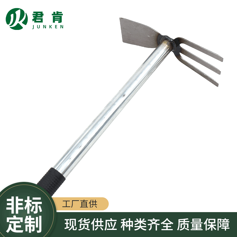 厂家批发全钢小锄头种菜种花镀锌管双用小锄头两用除草园林园艺