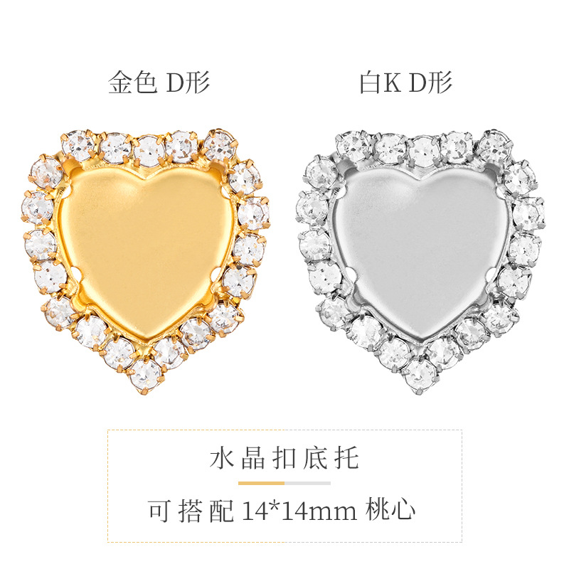 Hebilla de cristal de soldadura galvanoplastia, soporte vacío, borde, garra de cobre cosida a mano, material de bricolaje, accesorios de molde de diamantes hechos a mano de bricolaje de cristal