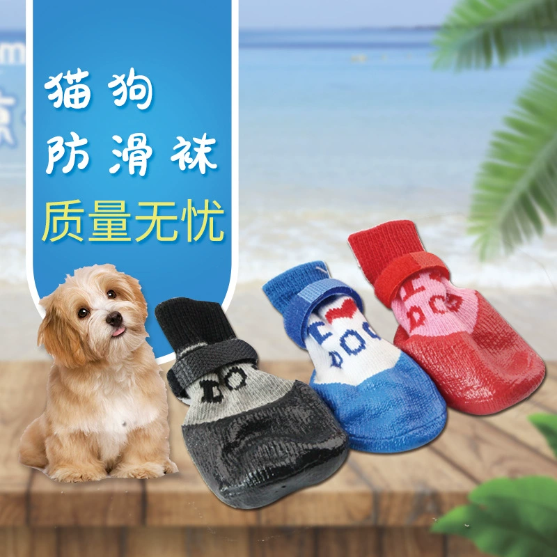 Носки для домашних животных от производителя: носки для собак, носки для кошек, нескользящие всесезонные носки для собак