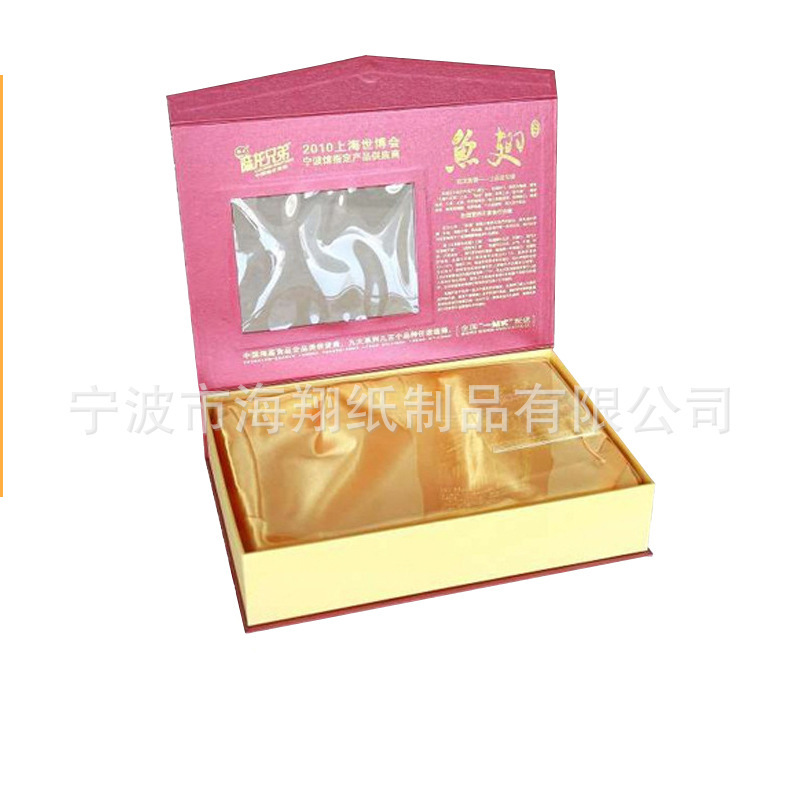 厂家供应海鲜大礼包盒 中秋月饼盒食品包装盒 纸盒盒加工