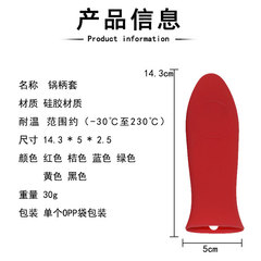 Silicone pot handle cover wok heat insulation handle grip cover anti-scalding anti-slip soft heat-insulating handle cover high-temperature resistant