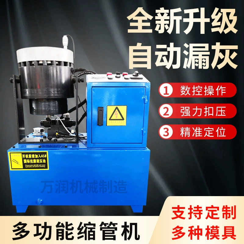 Многофункциональная машина для усадки труб из стальных труб, машина для обжима фитингов масляных труб, машина для усадки труб с автоматической блокировкой, машина для обжима гидравлических труб