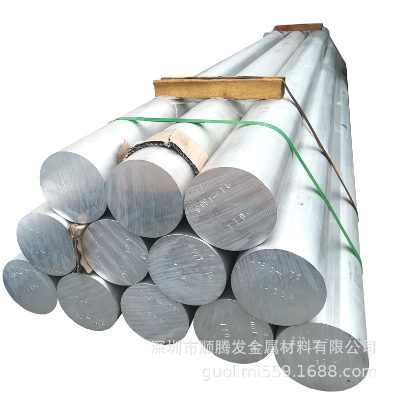 厂家直销1060-H14工业纯圆铝棒1060-H24花纹铝板1050易切削铝管
