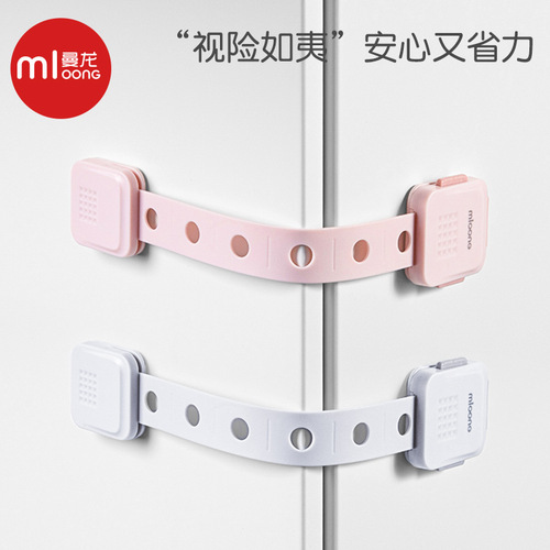 Manlong child protection lock child baby push-pull cabinet door lock baby drawer screen window refrigerator safety lock