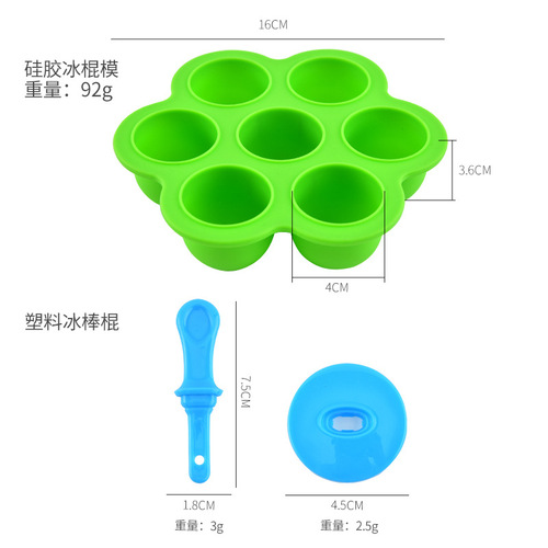 Creative 7-link silicone ice cream mold with lid for home DIY homemade popsicle mold ice cream mold popsicle