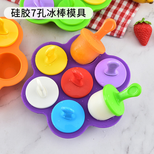 Creative 7-link silicone ice cream mold with lid for home DIY homemade popsicle mold ice cream mold popsicle