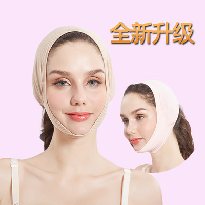 新款瘦脸绷带 提拉双下巴小V脸神器睡眠瘦脸仪瘦脸面罩法令纹神器