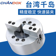 台湾千岛卡盘CLT-06 中实高速两爪油压卡盘 中实两爪夹头