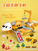 Toy, inertia storage system railed, airplane, music alloy car, car model, early education