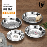 ���Ҷ��ƼӺ��������Բ�μ��ò��̲���ʳ���޴Ų;߲����Բ��