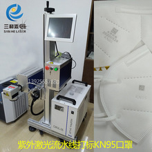 �w���ھ������a�C ������ˮ����˶��S�a KN95���ִ�a