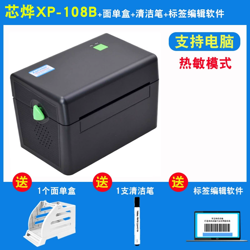 Принтер, ноутбук, 490b, Bluetooth