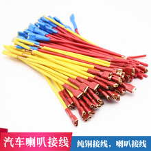 ��܇���ȽӾ����Ȳ往���~���ȸ��b�B�Ӿ�6.3mm���ӽӾ��往���^
