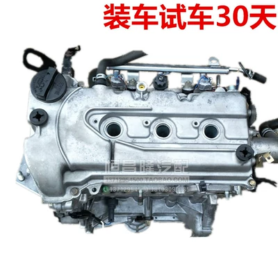 Suitable for new Chang'an Suzuki Engine assembly