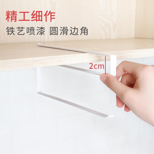 No-punch kitchen paper towel holder wall-mounted lazy paper roll holder rag hanger plastic wrap storage rack cabinet hanger