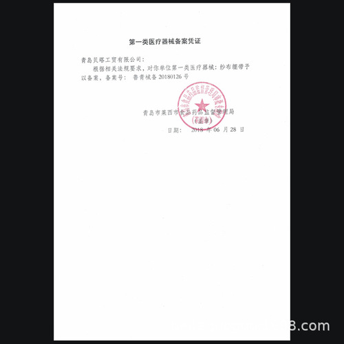 Skim gauze roll bandage tourniquet wound dressing pure cotton medical high-density surgical dressing 8*600cm