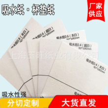 ��ˮ�����| ��ˮ���w�S ��ˮ���屭�|����ȿ��� �޼� ������