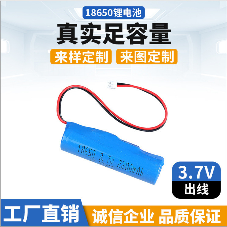 18650 Lithium Battery 3.2V3.7V18V24V Combination with Protective Plate Outlet Solar Power Tool Hand Drill