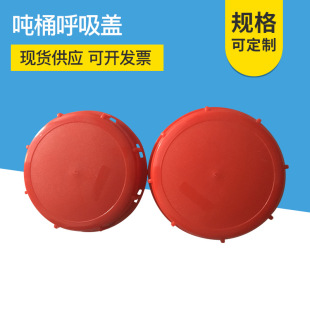 �tɫ���������|��Ͱ���w 1000L����Ͱ�w �����w �FͰ�ܷ���w