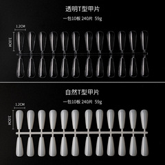 跨境美甲梯形打版甲片指甲油膠樣品色卡展示T型透明芭蕾練習甲片