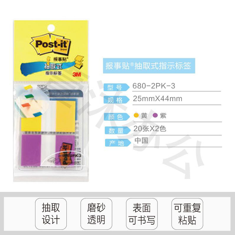 680-2PK-3 [2 색 40 개]