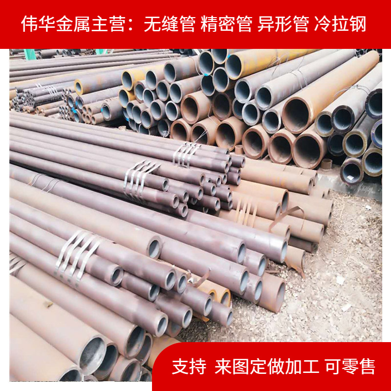 无缝钢管 q235b小口径钢管 大口径厚壁无缝钢管 精密钢管 规格全