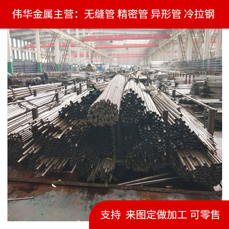 厂家直供外径 口径 直径9mm 空心铁管 低合金钢管 精密无缝钢管