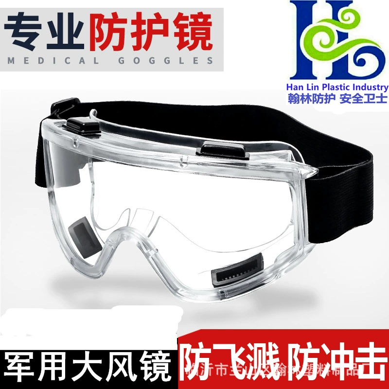 [] Большие очки с четырьмя бусинами, защитные очки, противотуманные, противоударные лыжные очки, уличные очки для альпинизма и велоспорта ПК