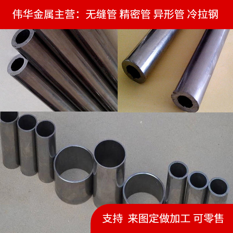 供应 油缸用无缝钢管 油缸精密钢管 厚壁钢管 现货供应厂家直供