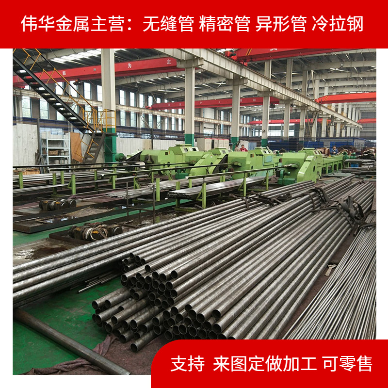 精密管 精密钢管 精密无缝钢管 公差 -5丝 里外镜面 厂家直供
