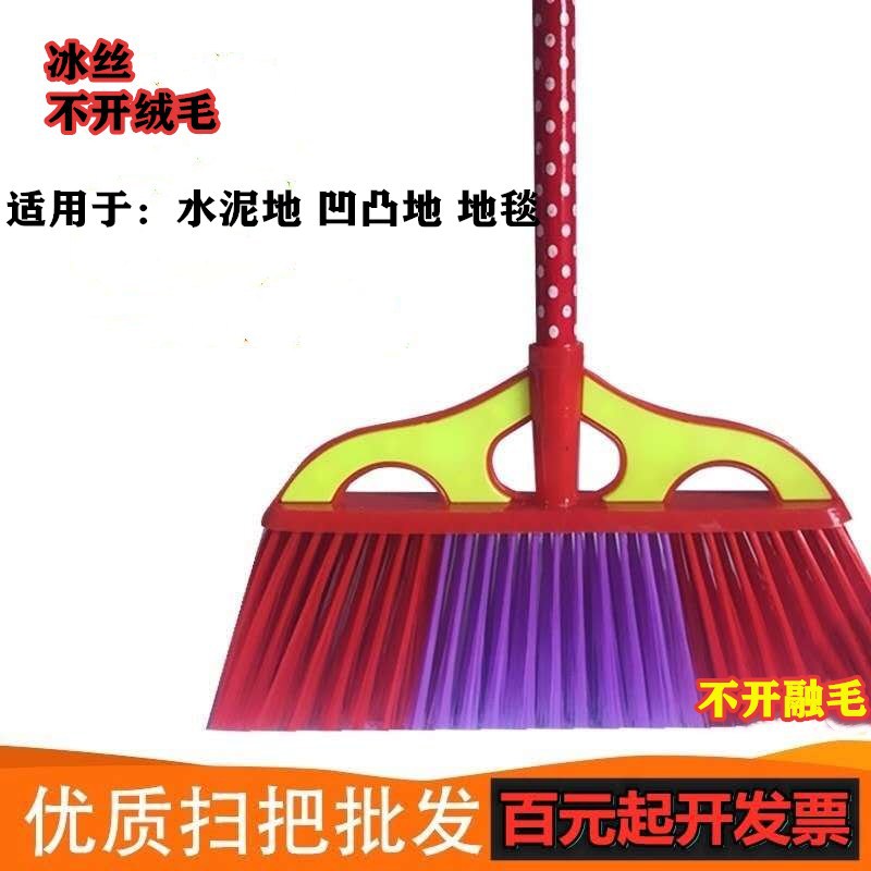 Escoba de plástico de alta calidad, 38cm