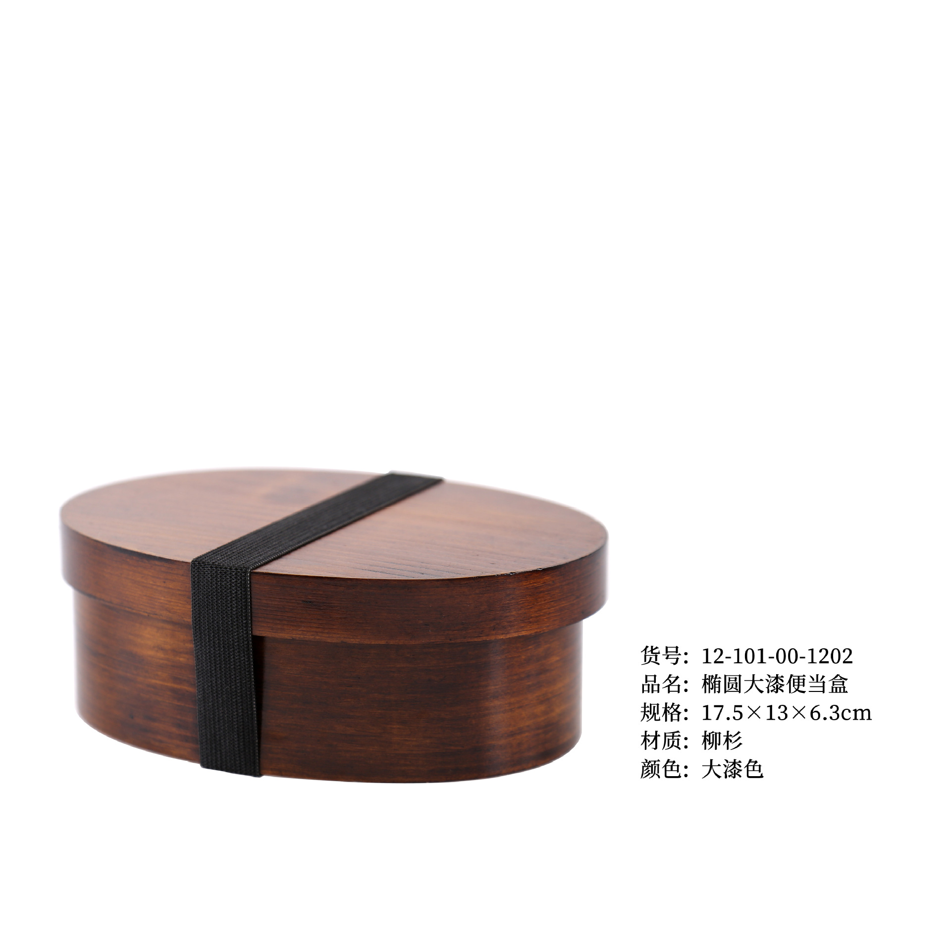 Lonchera de doble capa estilo japonés YFJY, caja para conservar la frescura, lonchera para estudiantes, modelo multicapa resistente a los moho, lonchera para picnic al aire libre