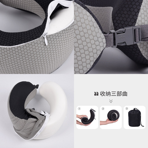 Memory foam U-shaped pillow, stowable sports style travel pillow, aircraft neck pillow, slow rebound pillow core, neck pillow, wholesale