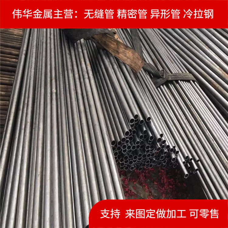 铁管供应 内径8mm铁管 10mm 12mm 小口径无缝钢管 薄壁管 厂家