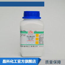 �S�ҹ����oˮ�Ȼ��}������AR500gƿ�b10043-52-4���Wԇ���������l