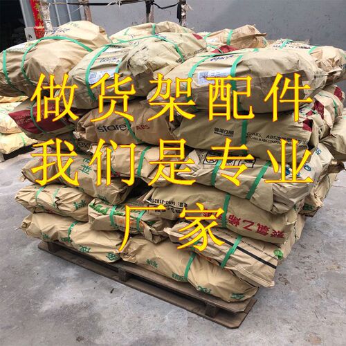 Supermarket Beam Double-Threaded Square Tube Hook Metal Accessory Decorative Rack Rod Single-Threaded Double-Threaded Hook General Convenience Store Use