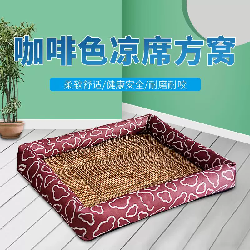 Летний коврик для собак и кошек летний питомник собак зоотовары Тедди маленькая собака кровать коврик круто и легко моется