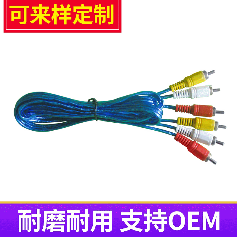 RCA蓝色透明音视频AV线 电视机顶盒连接线 六头音箱音响线