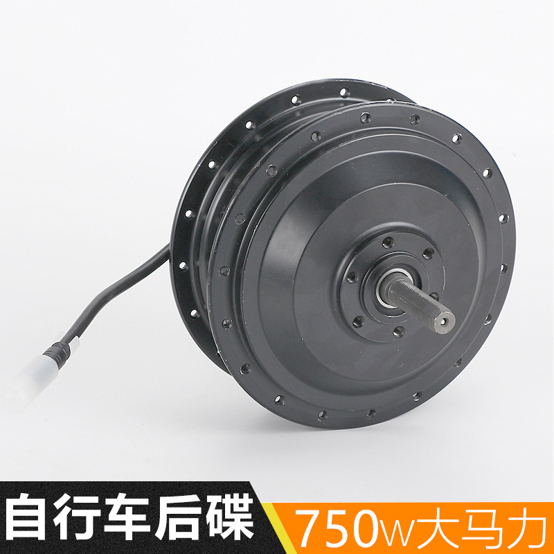 750W mountain bike modified motor QH-DH-750 Brushless DC hub spoke disc brake high speed motor