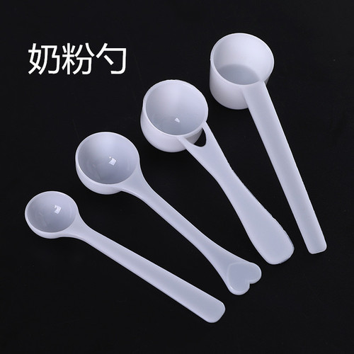 Baby Powder Scoop Plastic 1g 3g 5g 10g Milk Powder Scoop Round Bottom Flat Measuring Spoon 20ml Medicine Powder Scoop
