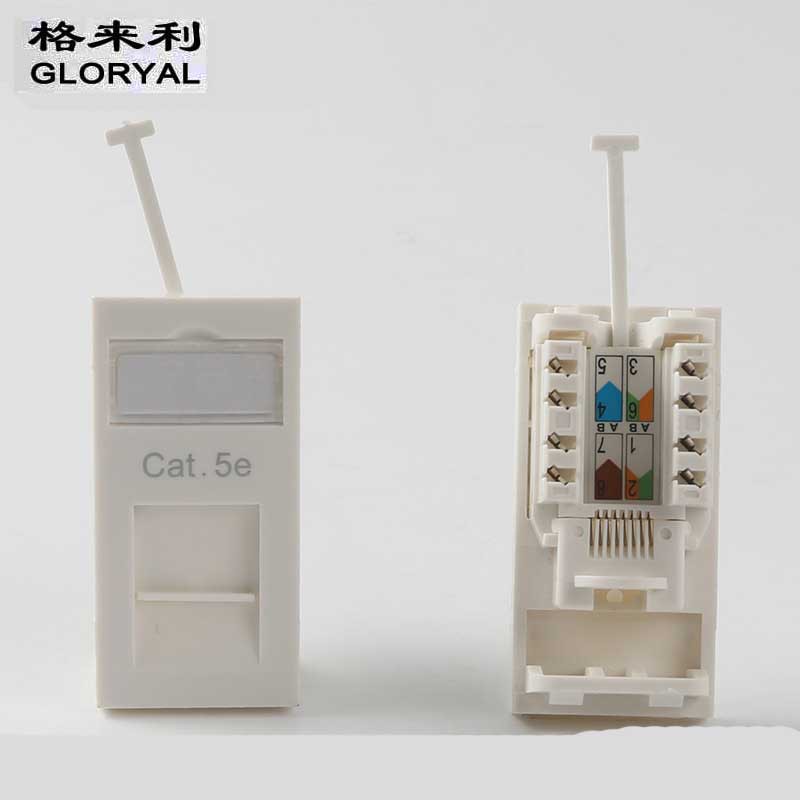 25*50MM适配器模块 英式超五类/六类 英式UK网络信息面板