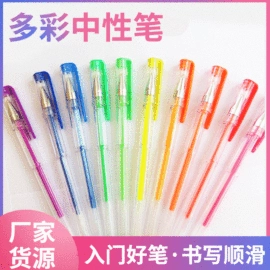 中性笔;马克笔;水彩笔