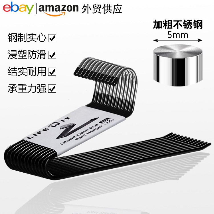 Bold Stainless Steel Goose-shaped Non-slip Dip Plastic Pants Rack S-shaped Metal Multifunctional Wardrobe Storage Clothes Rack Hanger