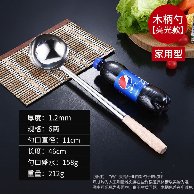 두께 1.2,6 2 개의 나무 손잡이 가벼운 볶음 스푼