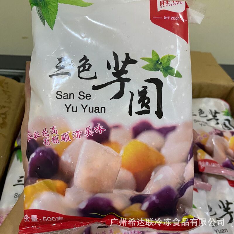 Quick-frozen Three-color Taro Balls 500g*20 Packs/box Three-color Taro Balls Purple Sweet Potato and Taro Three-color Combination Quick-frozen Three-color Taro Balls 500g*20 Packs/box Three-color Taro Balls Purple Sweet Potato and Taro Three-color Combination