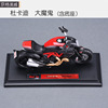 Motorcycle, realistic car model, minifigure, metal jewelry