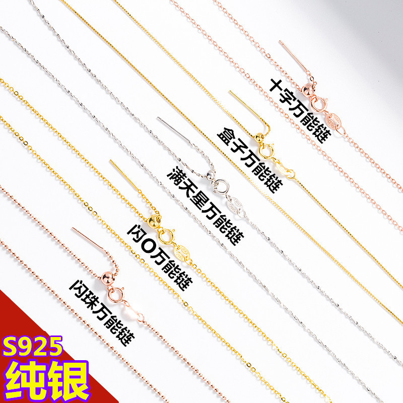 s925 sterling silver universal necklace for women, luantong beads with needle, adjustable Pearl Chopin needle box chain s925 sterling silver universal necklace for women, luantong beads with needle, adjustable Pearl Chopin needle box chain