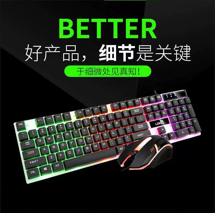 Подвесной цветной светящийся проводной игровой комплект: клавиатура и мышь USB, клавиатура + светящаяся USB-мышь
