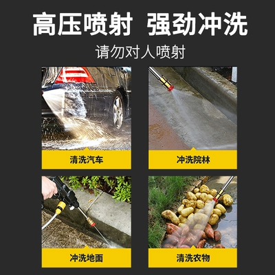 Portable car washer – Lithium Battery